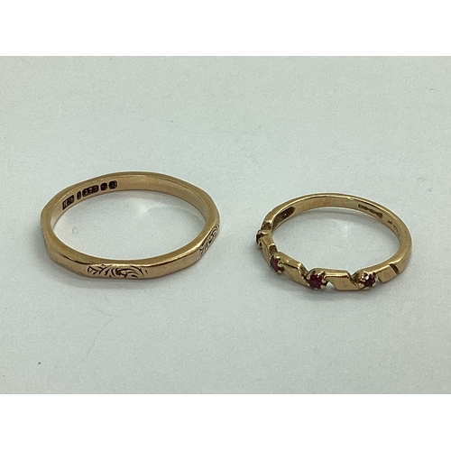 44 - A Narrow 9ct Gold Band, of irregular shape, alternate textured design (finger size O), Together with... 