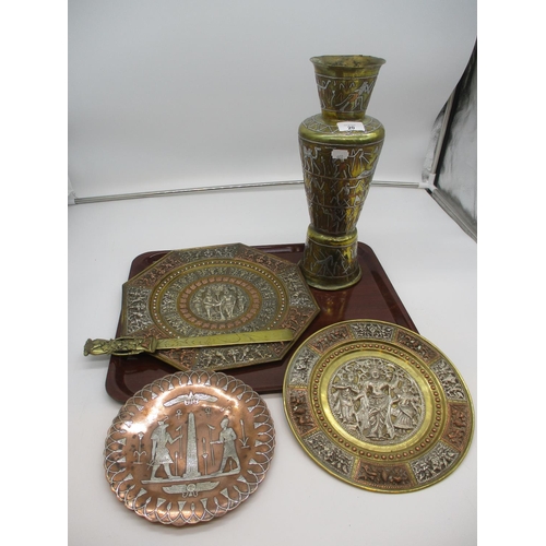 20 - Egyptian Mixed Metal Vase and Dish, 2 Eastern Plaques and a Letter Knife