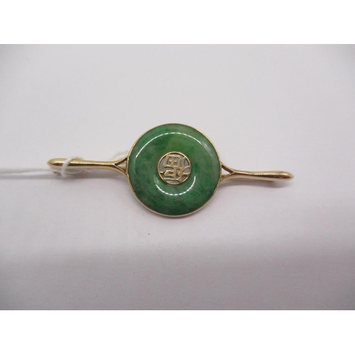 430 - WITHDRAWN FROM SALE - Chinese 14K Gold and Jade Brooch, 4.2g