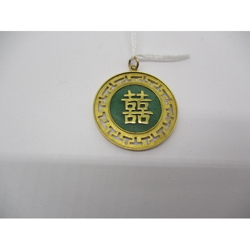 433 - WITHDRAWN FROM SALE - Chinese 14K Gold and Jade Pendant, 3.9g