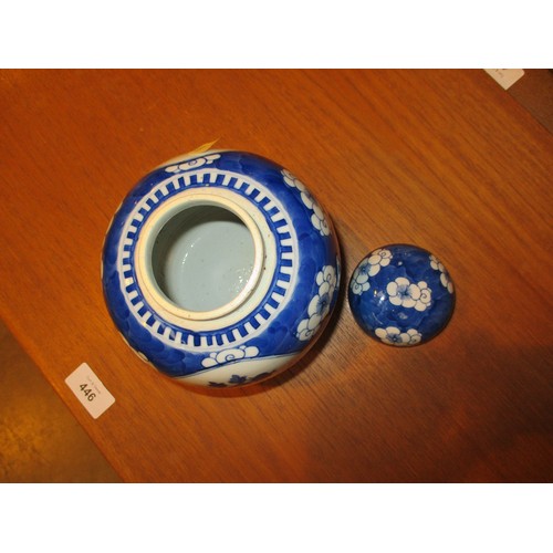 190 - Chinese Blue and White Porcelain Ginger Jar, 15cm