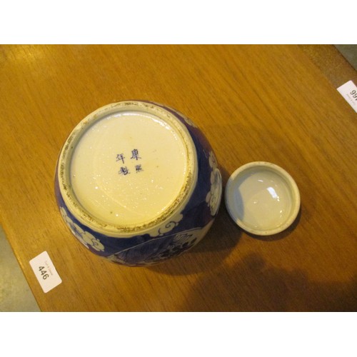 190 - Chinese Blue and White Porcelain Ginger Jar, 15cm