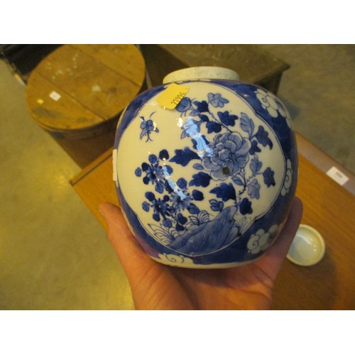 190 - Chinese Blue and White Porcelain Ginger Jar, 15cm