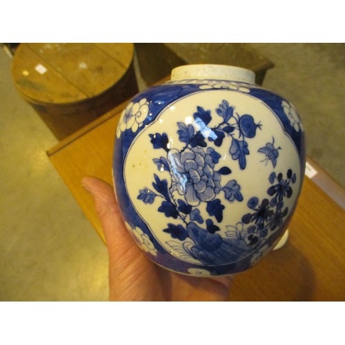 190 - Chinese Blue and White Porcelain Ginger Jar, 15cm