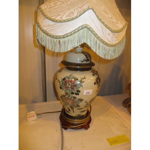 275 - Chinese Style Lamp