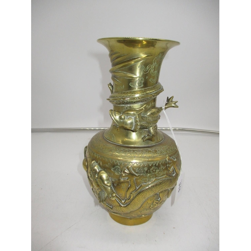 315 - Chinese Brass Dragon Vase, 25cm