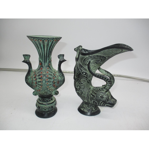 452 - Archaic Design Patinated Metal Peacock Vase and Libation Cup, 18 and 17cm