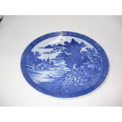 155 - Japanese Porcelain Charger, 38cm