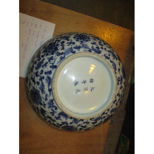 316 - Chinese Porcelain Bowl Blue and White Decorated with Flowers and Foliage, 25cm