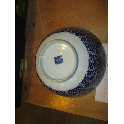 317 - Chinese Porcelain Bowl Blue and White Decorated with Flowers and Foliage, 20cm