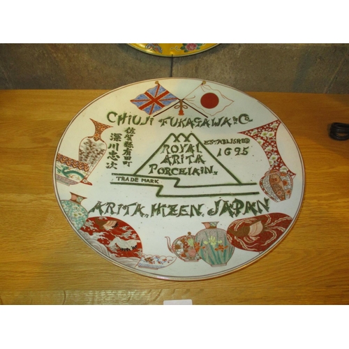 444 - Japanese Porcelain Advertising Plate for Chiuji Fukagawa & Co. Royal Arita Porcelain, 40cm