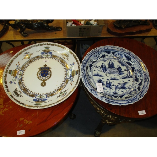 467 - Blue and White Porcelain Dish, 39cm, and a Chipped Armorial Dish, 46cm