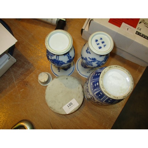 501 - Three Chinese Blue and White Porcelain Vases and an Inkwell