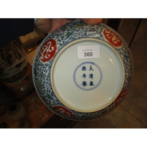 360 - Chinese Porcelain Doucai Dish, 21cm