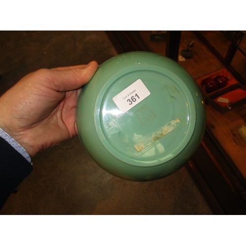 361 - Chinese Peking Glass Brush Washer, Signed, 17cm