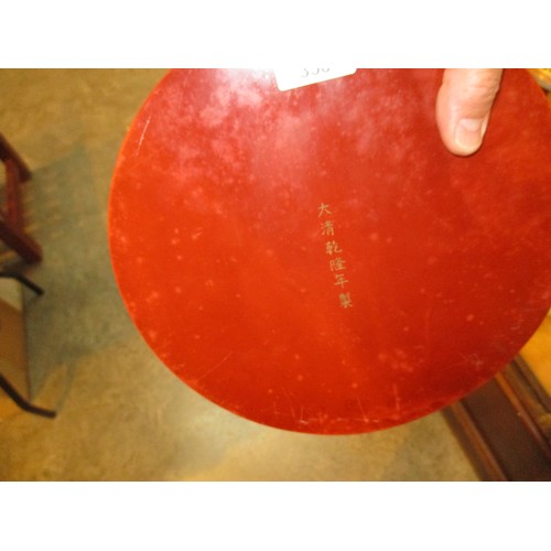 358 - Chinese Cinnabar Lacquer Circular Box, Signed, 26cm