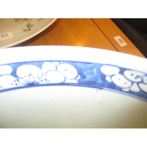 220 - Chinese Porcelain Blue and White Bowl, 41cm diameter