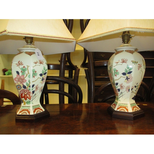 216 - Pair of BHS Table Lamps