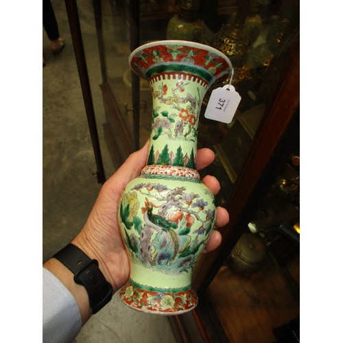 371 - Chinese Porcelain Gu Vase Painted with Foliage and Birds, 23cm