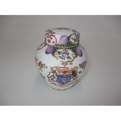 280 - Antique Style Porcelain Ginger Jar, 10.5cm