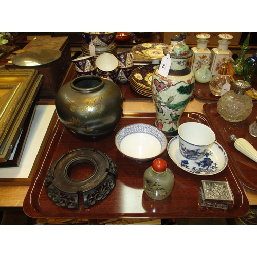 93 - Chinese Porcelain Cup and Saucer, Snuff Bottle, Crackle Glaze Vase etc