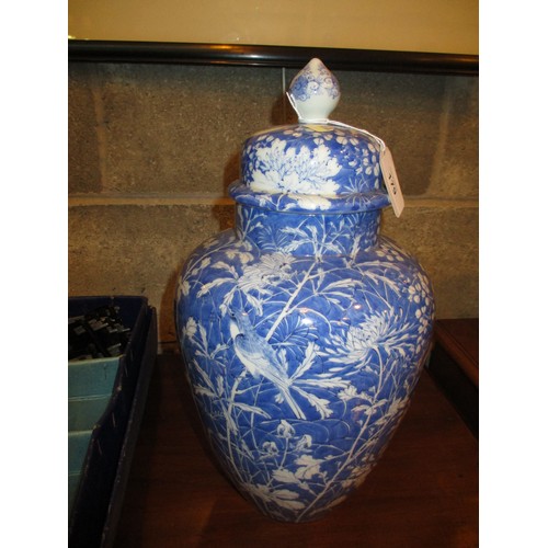 179 - Pair of Chinese Porcelain Ginger Jars, six character mark inside lids, 33cm