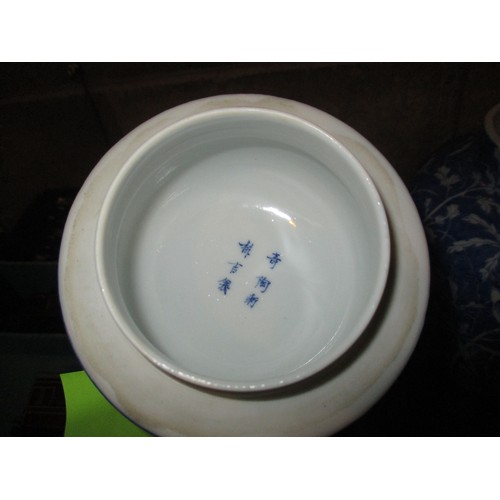 179 - Pair of Chinese Porcelain Ginger Jars, six character mark inside lids, 33cm