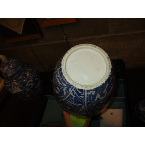 179 - Pair of Chinese Porcelain Ginger Jars, six character mark inside lids, 33cm