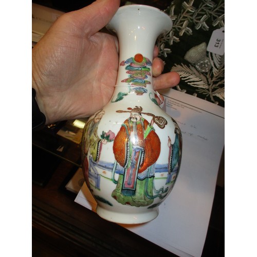 305 - Chinese Porcelain Vase Hand Painted with Figures, 23cm CONDITION REPORT UPDATED