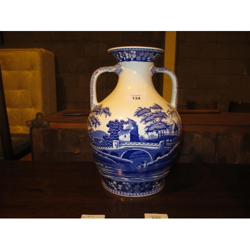 134 - Spode Blue Tower Vase, 17cm