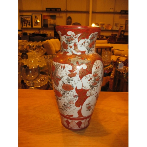 150 - Japanese Kutani Porcelain Vase, 30cm