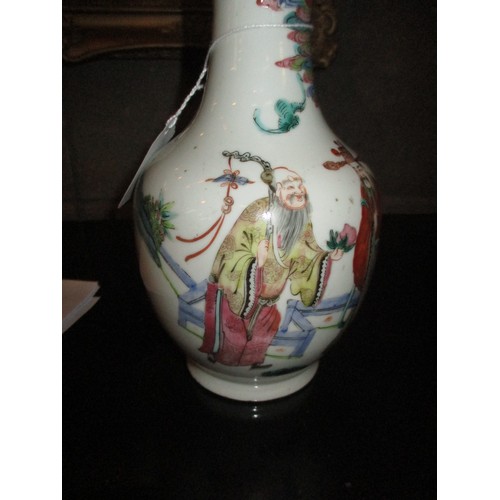 501 - Chinese Porcelain Vase Painted with 3 Figures, 22cm
