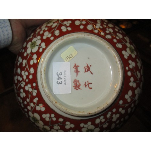 343 - Chinese Porcelain Blossom Bowl, 21.5cm