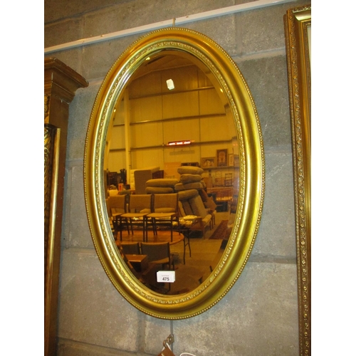 475 - Oval Frame Wall Mirror, 64x41cm