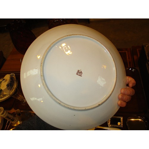 171 - Chinese Porcelain Plate 34cm, Blanc De Chine Figure and a Miniature Painting