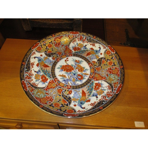 138 - Japanese Porcelain Charger, 47cm