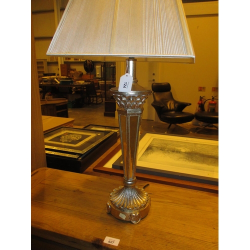 124 - Decorative Mirror Set Table Lamp with Shade