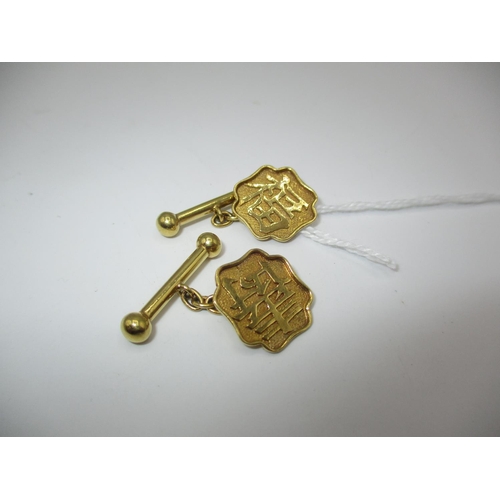 353 - Pair of Chinese Cufflinks Stamped KW 14K, 3.87g