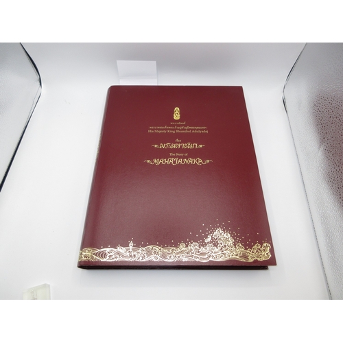 540 - Book - His Majesty King Bhumibal Adulyadej, The Story of Mahajanaka