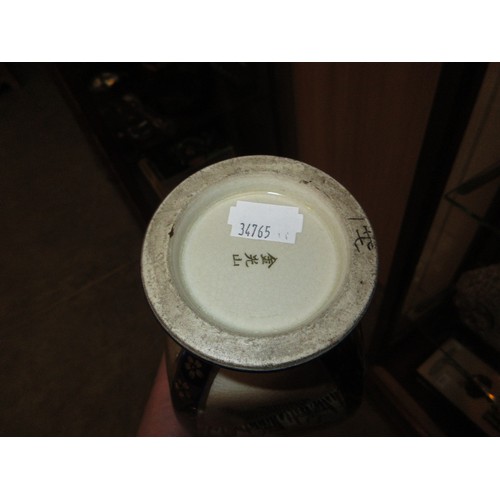 456 - Pair of Japanese Satsuma Pottery Square Form Vases, 21cm