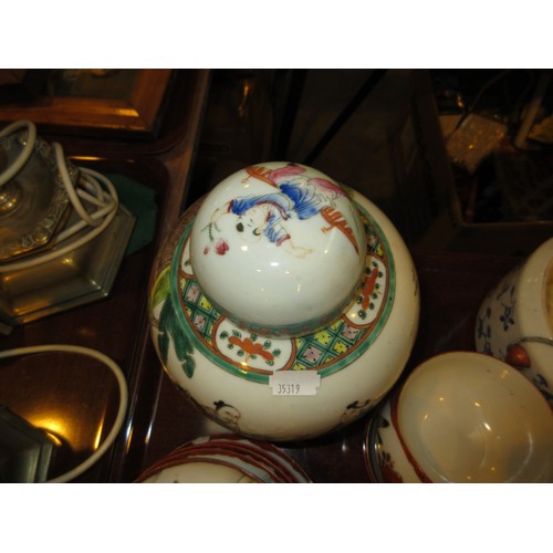 53 - Chinese Porcelain Ginger Jar and Dish, Japanese Tea Set and a Wooden Stand