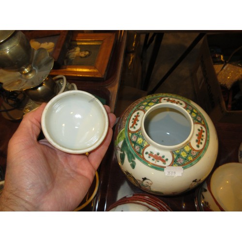 53 - Chinese Porcelain Ginger Jar and Dish, Japanese Tea Set and a Wooden Stand