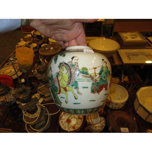53 - Chinese Porcelain Ginger Jar and Dish, Japanese Tea Set and a Wooden Stand