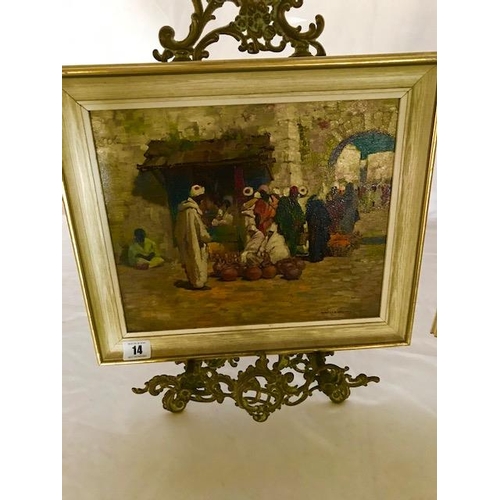 14 - Robert E Groves 1914.  Oils on panel - Arab market scene - 11 1/2in. x 13 1/2in. and a similar small... 