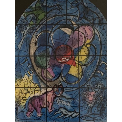 43 - Marc Chagal - A lithograph Maquette of Stained Glass Window For Jerusalem Tribe of Levi, framed and ... 