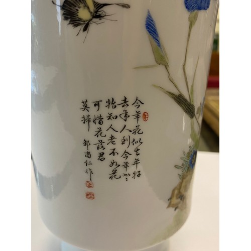 115 - A Chinese bottle shaped vase decorated with seal mark to the neck, flowers, script and butterflies t... 