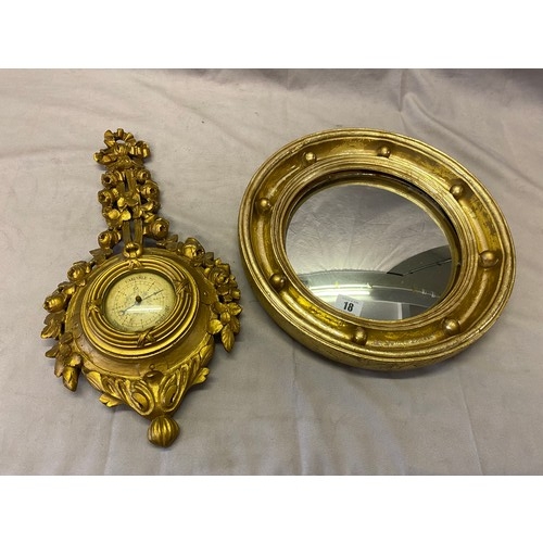 18 - A small Regency design wall mirror in a gilt frame with ball decoration - 13in. dia. and a small Fre... 