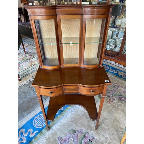 13 - A near matching pair of Edwardian mahogany and satinwood banded cabinets, the upper parts fitted to ... 