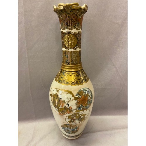 149 - A Japanese Satsuma bottle shaped vase, cream ground decorated with figures and flowers in reserves -... 