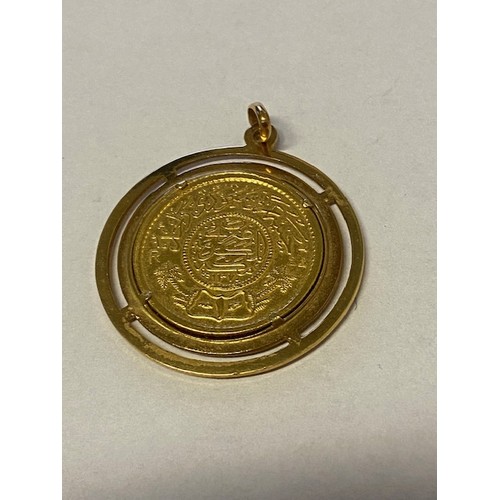 196 - A Saudi Arabian gold coin in an 18ct. gold mount as a pendant